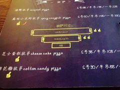 菜单-莫比餐厅(五道口店)