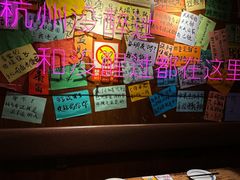 -你又瘦了小酒馆(奥体店)