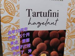 -上海久光百货