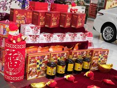 -上海和展广汽丰田4S店(老闵行店)