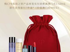 -DFS迪斐世(澳门四季名店)