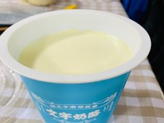 -文宇奶酪店(南锣鼓巷店)