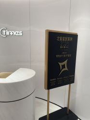 -常熟时代医疗美容