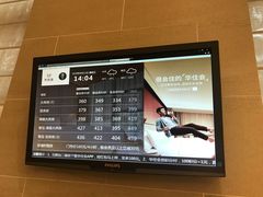 -全季酒店(上海火车站地铁站天目西路店)
