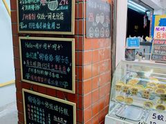 -椰爺爺·椰子冻砵仔糕