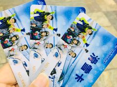 -哈尔滨热雪奇迹