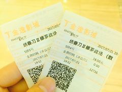 -金逸影城(明发IMAX店)