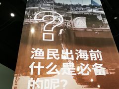 -中国（海南）南海博物馆