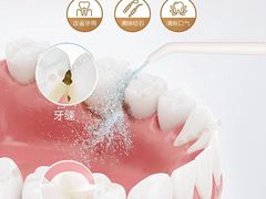 -牙博士口腔品牌连锁(杨浦店)