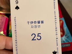 -789韩料食堂(创意产业园店)