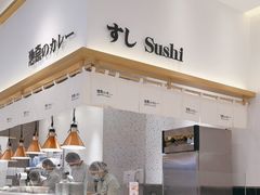 -池奈·日式咖喱蛋包饭(老城根Gpark店)