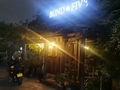 -BUND·FIVE外滩5号(天际店)