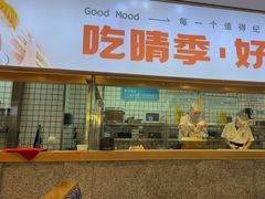 -晴季寿司(红旗街万达店)