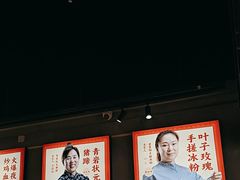 -怪噜范·老贵阳街头名小吃(汇金星力城店)