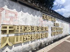 -观潮胜地公园