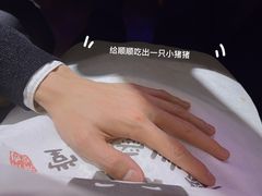 -济州爱肉堂(总店)