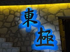 -东极岛景区