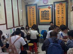 等位区-玲玲面屋