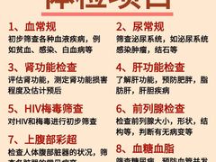 -上海天伦医院