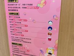 -LLJ夹机占(清河万象汇店)