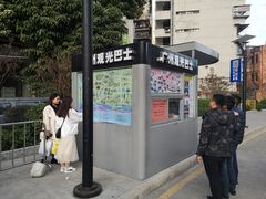 -广州都市观光巴士(粤陶巴)