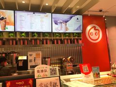 -CoCo都可(湖滨银泰店B区店)