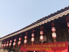 -周血旺老店