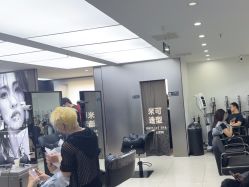 -米可造型烫染