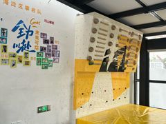 -问山MountQuest攀岩馆