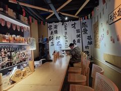 -GAM HighBall 日式小酒馆