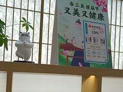 -长风拨筋养身(金虹桥店)