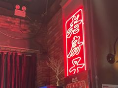 -老房子·南昌菜(双子塔店)