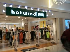 -方恒购物中心(望京小街店)