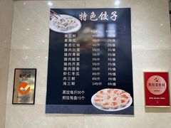 -新洪记·丽久饭店(铁西店)