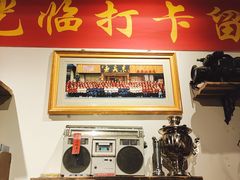 -那些年记忆烧烤