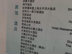 -南浦大桥长途旅游客运站