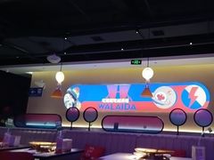 -蛙来哒(欢乐水岸店)
