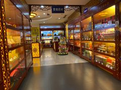-同仁堂(沙坪坝店)
