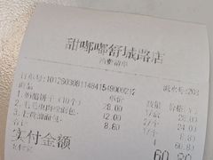 -甜嘟嘟烘焙坊(舒城路店)