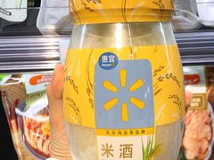-沃尔玛(星湖商业城店)