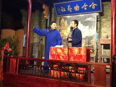 -哈哈曲艺社(西门闲亭店)