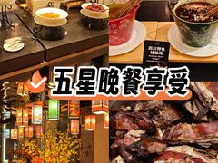 -西藏饭店·亚克·食光自助餐厅