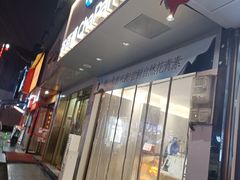 -茶百道(蔡锷北路店)