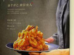 菜单-小吊梨汤·北京菜·烤鸭(鸟巢店)