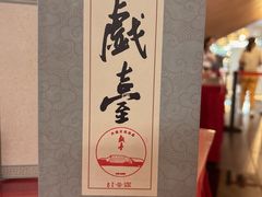 -合肥大剧院