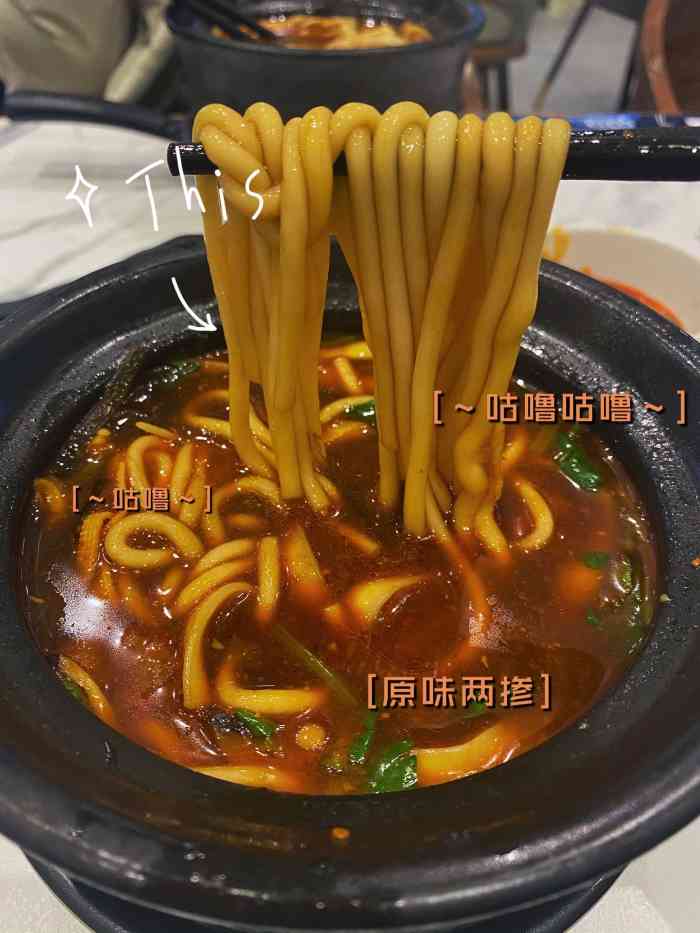 姐弟倆土豆粉(陽光天地店)-