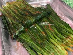 烤韭菜-吕记烧烤