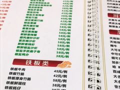 -南记食粥坊·宵夜大排档(莲花总店)
