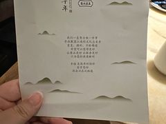 -桂满陇-锦绣江南(万象城店)