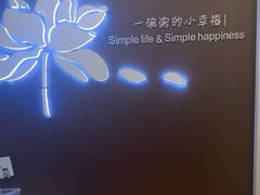 -嘉和一品粥(山水店)